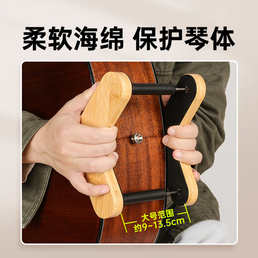 Ibanez随身吉他放置架吉他架子立式支架落地家用尤克里里支架琴架 随身吉他架中号适合39寸以下吉