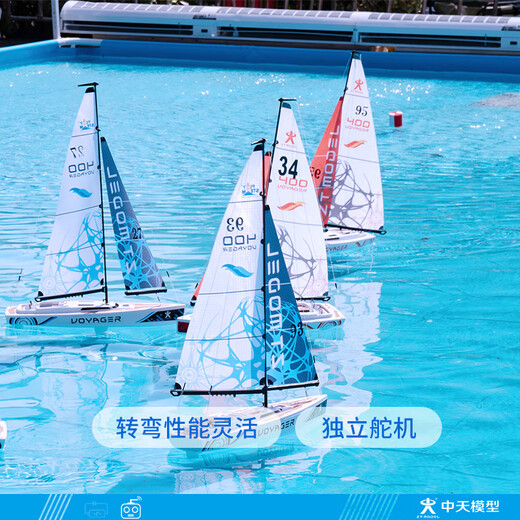 Zhongtian Model White Horse Lake 400 24G Remote Control Sailing Boat Remote Control Boat Model Toy Launchable Ship Model White Horse Lake 400 24G Remote Control Sailing Boat Official Standard