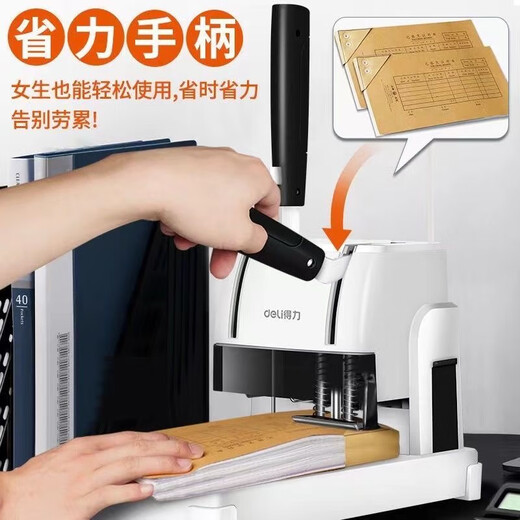 DELI3888财务凭证装订机会计档案电动热熔胶管胶装机全自动打孔机 省力款金属底座3881+103根铆管+备用钻刀
