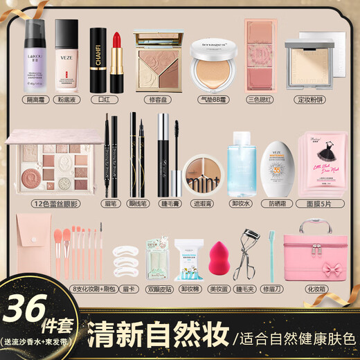 Vangra Cosmetics Makeup Set Genuine Complete Beginner's Supplies Beginner's Beginner's Complete Beauty Makeup Set Student Party Fresh and Natural Makeup 36 Pieces