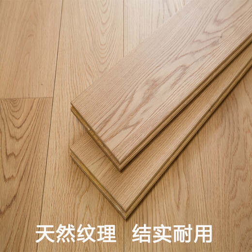 Wen Yijia personalizado Fabricante de pisos de madera sólida pura ventas directas Direct Longan Disk Bean Pomelo Oak Home Log Protection Factory Orange Red 1