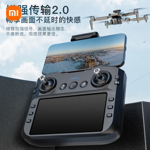 小米（MI）无人机带屏遥控避障无刷高清航拍GPS返航无人机 带屏遥控器-避障-GPS返航 三电池75分钟续航