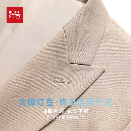 
Red bean [Double Bret] Suit Set Men's Slim Professional Suit Suit Set Business Casual Wedding Groom Dress