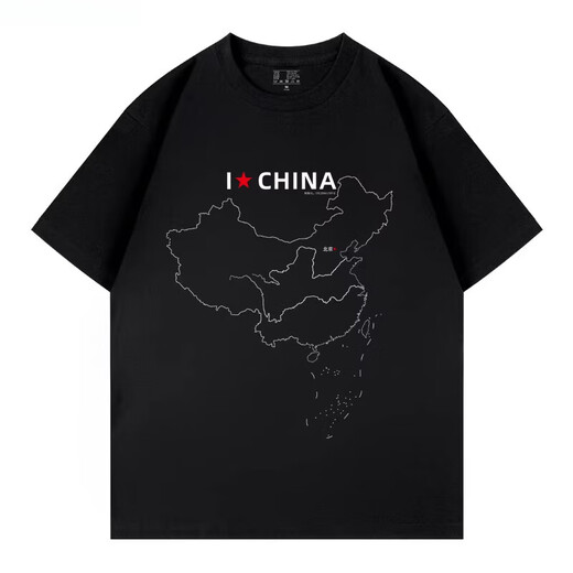 挽鹤我爱中国china印花短袖T恤男女同款宽松休闲百搭圆领上衣夏新款 白色-GS-2016-1585 XS 160/50KG （成人）