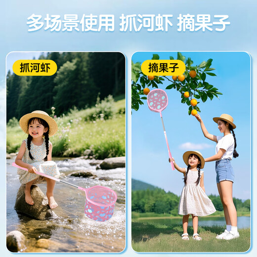 Lingte Children's Fishing Net Stainless Steel Retractable Outdoor Fishing Net Pocket Net (Pink)