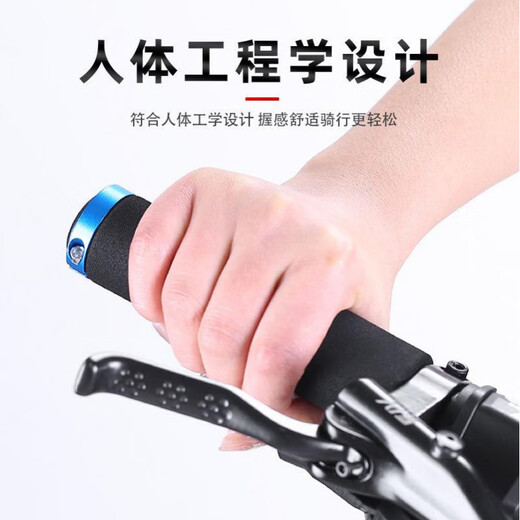 
Xidesheng is suitable for Xidesheng mountain bike handlebar set hacker 380/350/500 Legend 500/700 universal black-sponge can lock the handlebar set