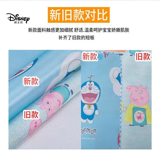 迪士尼（Disney）夏季婴儿冰丝凉席隔尿垫双面防水儿童宝宝尿布垫姨妈垫床单水晶绒 冰丝+水晶绒 粉色米奇 100x150cm