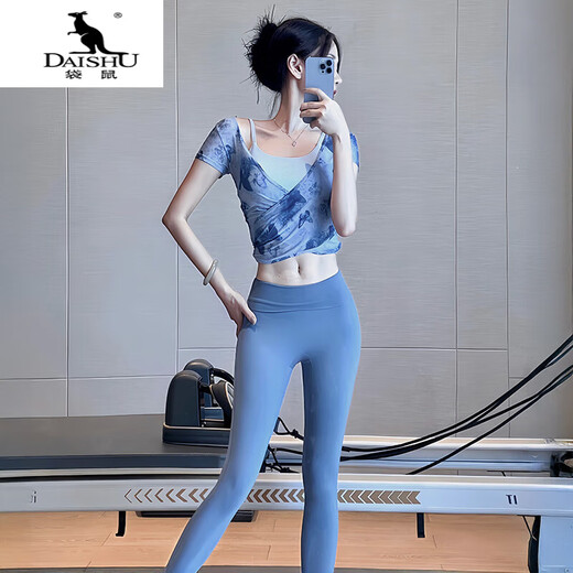 Kangaroo (DAISHU) yoga clothing set, high-end three-piece Pilates training clothing, Chinese style yoga clothing tops for women, beautiful fitness clothing, three-piece set, wind chime blue blouse + wind chime blue text L (108-118Jin Jin equals 0.5 kg)