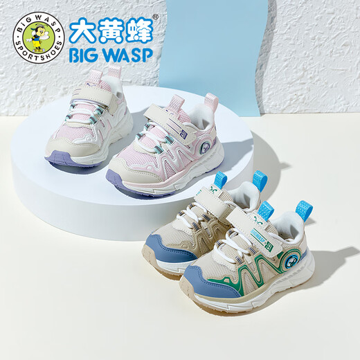 Humblee-Kinderschuhe für Jungen Kleinkinder im Frühling Neue Kinder weiche alleinige Schuhe für nicht rutschfeste Kinderfunktionsschuhe 2 Jahre alte Mikhaki (Sommer Single Net 3937) 22 _inner Länge 14,5_Sunitierbar für Fußlänge 13,5