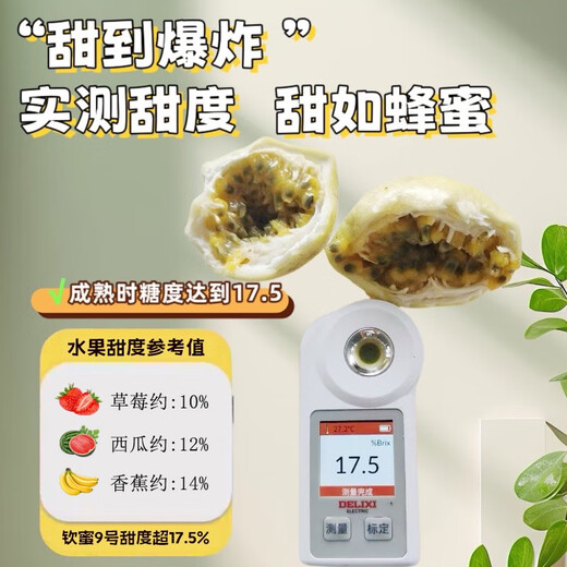Jingxiansheng Guangxi Golden Passion Fruit Net weight 3Jin Jin is equal to 0.5kg Single fruit 45-60g/24-36 fresh fruits Straight from the source