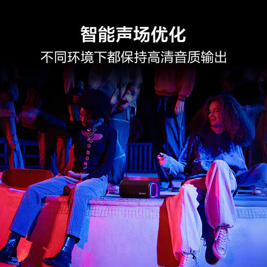 Sony (SONY) new product launch ULT FIELD 5 flagship sound quality portable Bluetooth speaker off-white gift