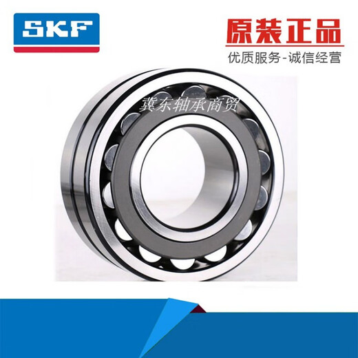 SKF调心滚子轴承22222 22224 22226 22228 CA CC K W33 C3 22228CA/W33(3528) 其他