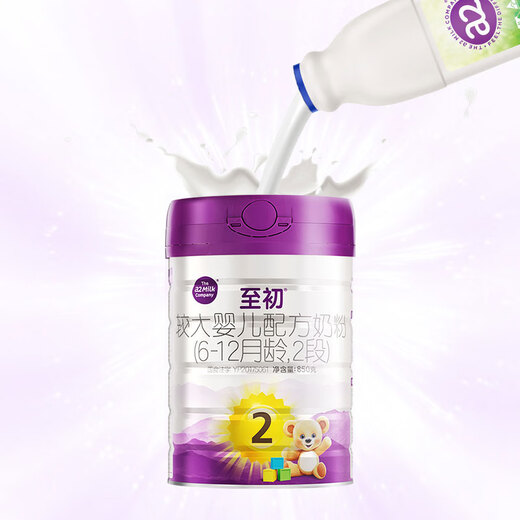 A2 to early stage 2 older infant formula milk powder (6-12 months old) 850g imported from New Zealand, new national standard