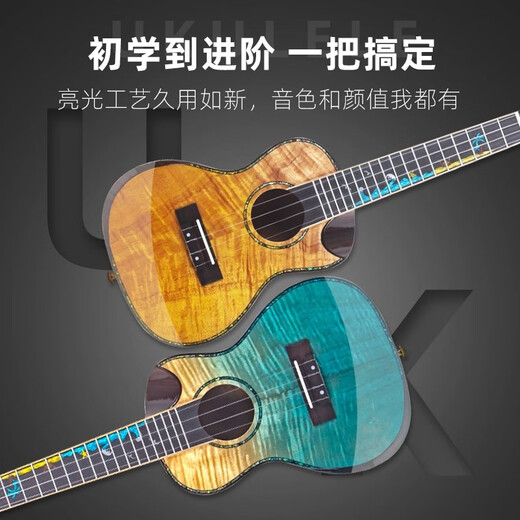 GALYDA尤克里里女初学者成人乌克丽丽小吉他进阶级23寸入门级儿童乐器 23寸云杉彩蝶木 单板亮光