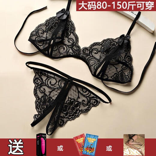 SEXY e interesante ropa interior de gran talla de gran tamaño, tanga sin entrepierna en la cama, coqueteo caliente, juego de pasión de ropa interior +1391 Red Bellyband 80-120Jin [Jin es igual a 0,5 kg] entrega confidencial