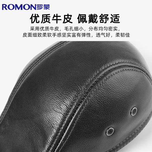 Romon genuine leather hat men's winter middle-aged and elderly cowhide forward peaked cap to keep warm and add velvet belt ear protection to prevent wind and cold for the elderly, brown style L (56-58cm) hat circumference