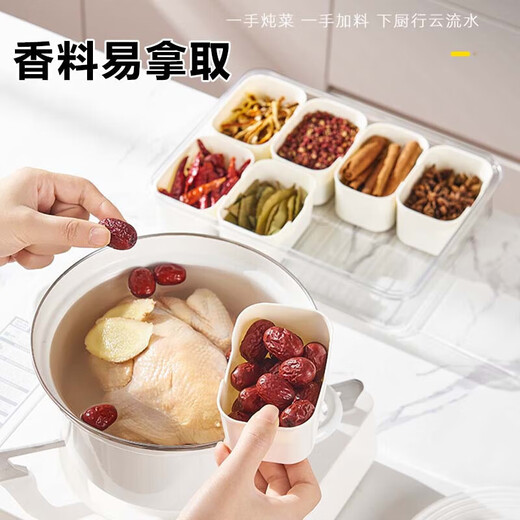 Orange seasoning box set, special ingredient box for ice noodle stall, spice box, crisper box, divided condiment storage box, cream white-eight compartments 1L