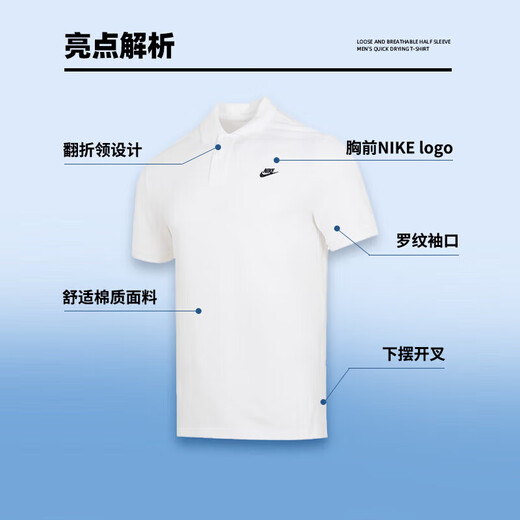 Nike (Nike) футболка мужская мужская летняя мужская лацкатная рубашка с короткими рукавами.