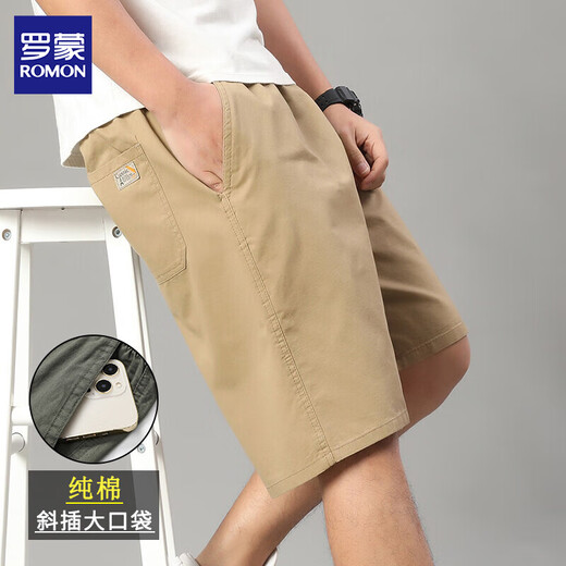 Lomon Shorts New Style de culotte en vrac Summer Summer Casual pant pure coton Pant Shorts à cinq points Pantalons pour hommes Vêtements 688 Black 2xl Environ 120-145 Jin [Jin est égal à 0,5 kg]