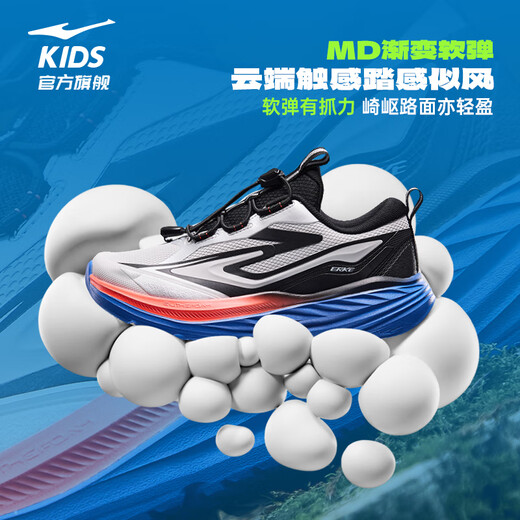 鸿星尔克（ERKE）童鞋男女童抽绳运动鞋儿童缓震跑鞋云雾灰/正黑37