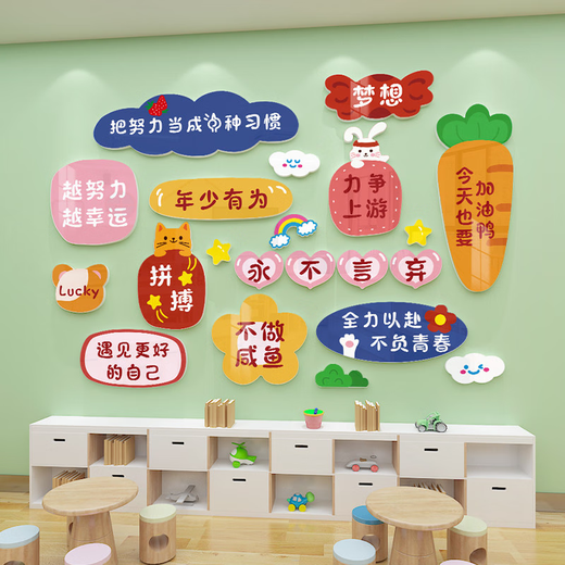 咏幻班级文化墙贴立体初三中考励志文字标语开学场景氛围教室布置 X15918mm雪弗板 小