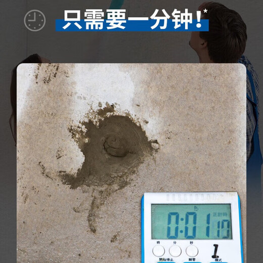 Keshun Waterproof Leak Blocking Bao Cement Leak Blocking Glue Leak Blocking Water-proof Floor Drain Installation Pipe Root Blocking King 1 KG