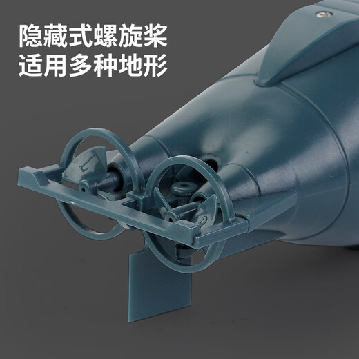 闲念闲牛小型遥控核潜艇潜水艇充电气垫船玩具船快艇迷你防水鱼缸电池 新气垫船蓝色2.4G 标配-送电池螺丝刀