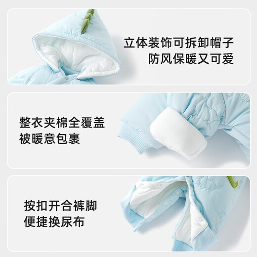 Yishuang'er baby clothes, autumn and winter onesies, men's and women's baby quilted coats, bodysuits, winter suits, outdoor cotton clothes, green dinosaur 73cm