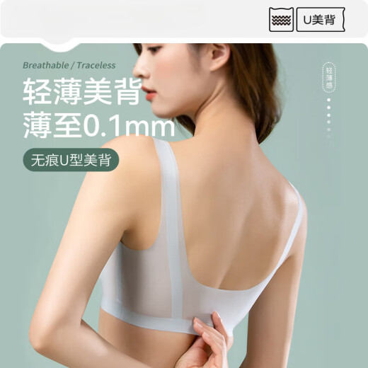 Modal ice silk 2025 new traceless underwear for women gathering summer thin sports vest bra light blue (1 piece) S