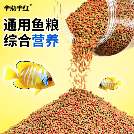Zierfischfutter allgemeine Fischfutter schwimmend Pellet Fisch Futter Koi Süßwasserfische kleine Fischfutter Goldfische Futtermittel in einer 1050 ml kleinen Partikel ca. 485 g