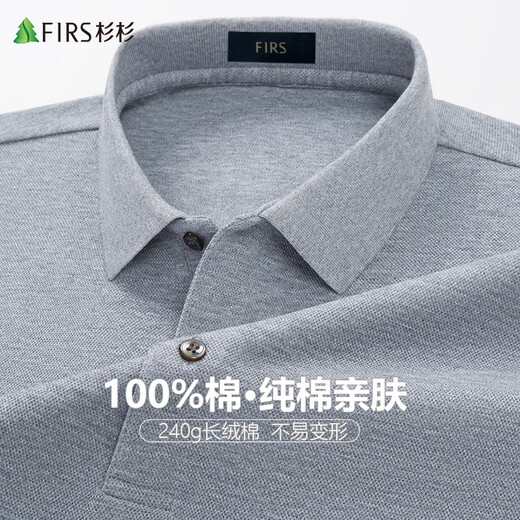 Shanshan 100% cotton pure cotton long-sleeved T-shirt men's spring and autumn new solid color casual lapel polo shirt dad wear