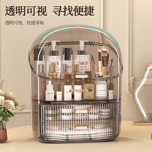 Sailotou cosmetic storage box, dressing table, desktop storage, transparent box, cosmetic box storage rack, transparent brown three-layer with lid