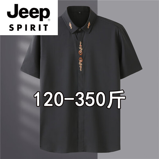JEEP SPIRIT刺绣衬衫男短袖特大码肥佬胖子宽松300斤夏季休闲加肥加大衬衣潮 9202款红色 XL 180 140-160斤