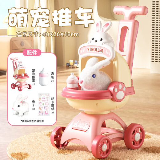 Huangen Electric Plush Bunny Doll peut bouger et appeler un chariot pour animaux de compagnie pour jouer à la maison des jouets pour enfants Girls d'anniversaire Gift