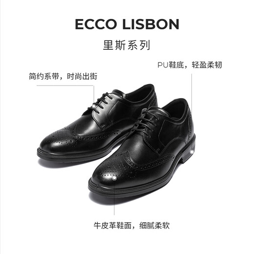 ECCO formal leather shoes for men, increased brogue carved cowhide derby shoes, Reese 622164, black 41