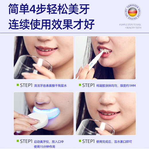 
Warronson Medical Teeth Whitening Remove Yellowing Teeth Beautifier Cold Light Whitening Artifact Gel Patch Teeth Cleaner Remove Tartar Stains