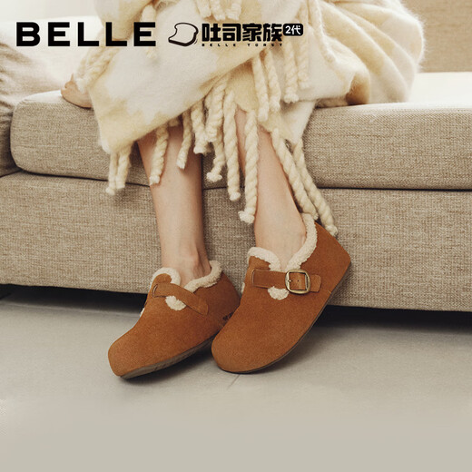 Belle (Belle) Zhou Yutong's same style whole wheat toast Maoli Birkenstock shoes for women 25 winter shopping mall style warm cotton shoes E6V1DDM5 pre-sale brown 38