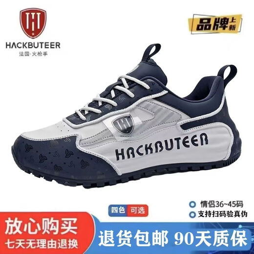 MISID High-End-Para-Schuhe für Männer Französische Musketier-Herrenschuhe für Sommer Neue Sportsportler-Para-Schuhe leichter Luxus 9928 Weiß und Blau [Doppelnetz Sommer [Standard Sportschuhe Größe 4 40