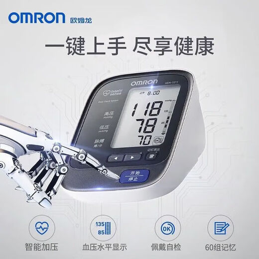 OMRON (OMRON) 7211 OMRON Электронный счетчик артериального давления в Японии импортированный домашний Hem-7211 Тест артериального давления типа [Japan Import] [J753 Метр артериального давления]]