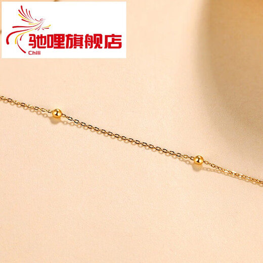 Chili 18K gold anklet women's transfer beads small gold beads round beads adjustable rose gold color gold fashion au750 anklet 18K gold