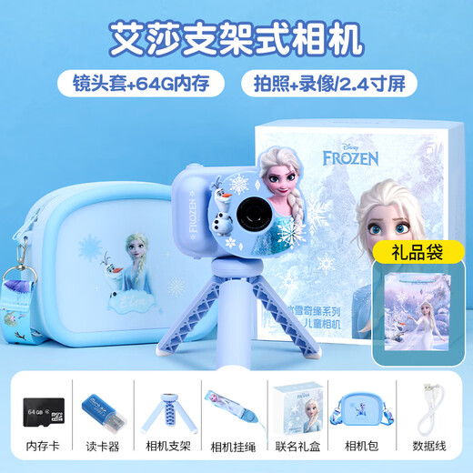 Appareil photo pour enfants Disney, cadeau d'anniversaire pour petite fille, jouet princesse Elsa, éducatif haut de gamme pour enfants de 3 à 6 ans, 4 protections des yeux