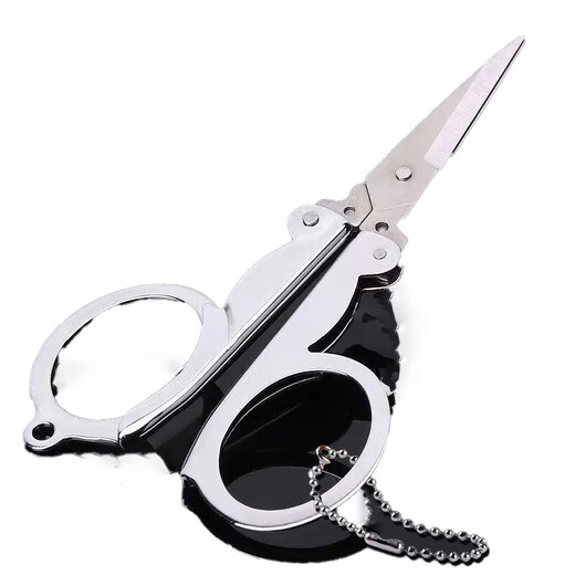 Stainless steel double circle folding scissors, pull scissors, mini portable travel pendant keychain, 1 set