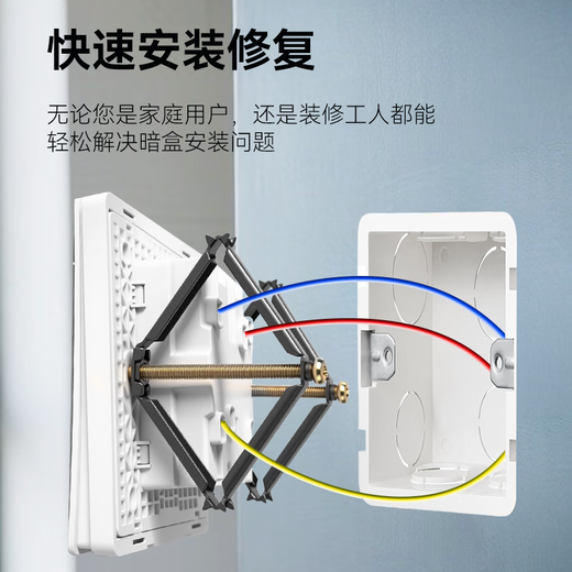 Fukang cassette restorer type 86 10 pieces/pack - black (nylon)