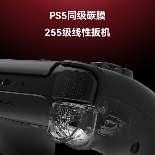 Meigu IMECOO Thunderbolt Game Controller is suitable for PS5 multi-platform PC computer Android IOS controller Monster Hunter Aurora White