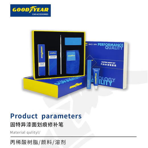 Goodyear Tesla car paint touch-up pen, self-painting car paint repair artifact, wheel repair scratches, original car color adjustment, Tesla-Star Gray car paint touch-up pen set (grinding + repair)