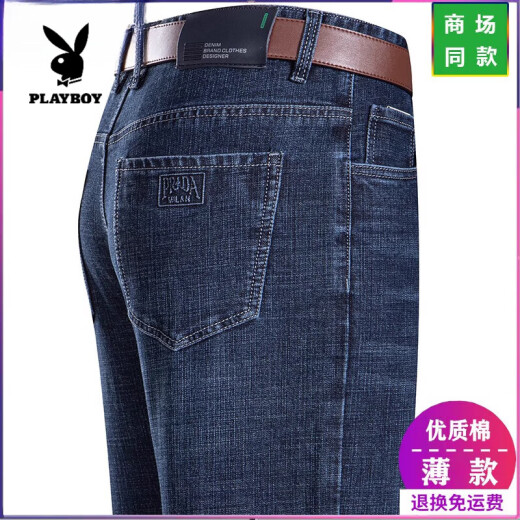 花花公子（PLAYBOY）2025新款夏季牛仔裤男士直筒宽松薄款牛仔裤中年高腰爸爸长裤子 3883 中蓝 29 【2尺2腰围】