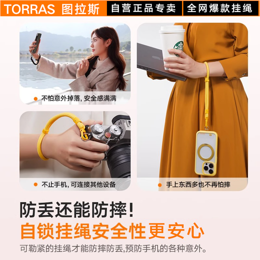 Turas adjustable 2025 new mobile phone lanyard high-end braided wrist rope anti-theft portable rope anti-lost and anti-fall suitable for iPhone/Xiaomi/Huawei versatile style Samurai Black