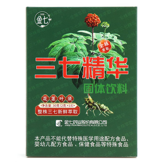 金七全株三七精华全株萃取固体饮料百消丹晓说栏目王正晓推荐RT 1盒装【15袋/盒】