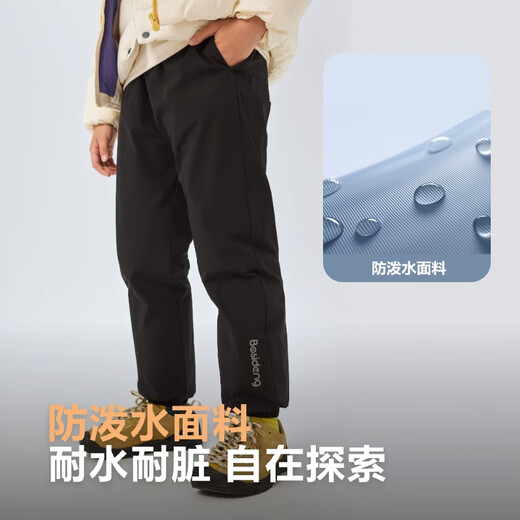 Bosideng's 25th Autumn Down Pants Duck Down 5A Antibacterial Four-Proof Fabric for Men and Women, Lightweight and Dirty Pants