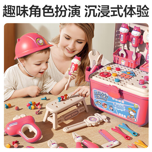 
Wild Knight Children's Toys Girl Toolbox Hippo Screwdriver Nail Repair and Assembly House 3-6th Birthday Gift